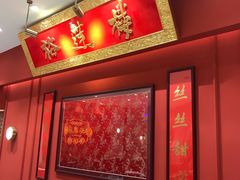 -裕莲楼(环球港店)
