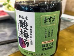 -聚宝源(牛街创始店)