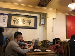 大堂-裕德孚·非遗手切涮羊肉(东直门内大街店)