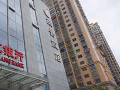 -南景饭店(万家丽路店)