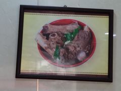 -守英猪脏粉(仓桥街店)