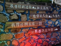 -东极岛景区