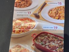 -必胜客(桐乡吾悦广场店)