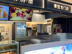 -鲜果时间·果蔬茶(欧亚商都超市店)