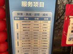 -望海·帆船主题咖啡厅•品茗下午茶(石湖景区店)