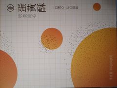 -爱达乐面包生日蛋糕(锦兴店)