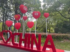 -狼山风景名胜区