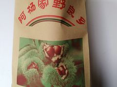 -世纪联华超市(外海店)