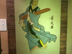 -上海纺织博物馆