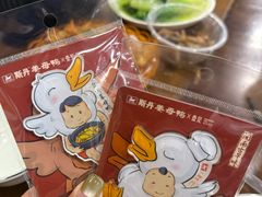 -斯丹姜母鸭·古法干香(涂门街总店)