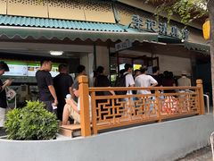 -李记清真馆(打钉巷店)