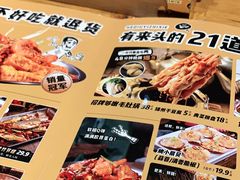 -喝丢一只鞋海鲜烧烤·海肠捞饭(文体街店)