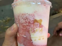 -沪上阿姨鲜果茶(世茂广场宽厚里店)