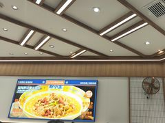 -粉小主·贵州酸汤牛肉粉(南京仙林金鹰店)