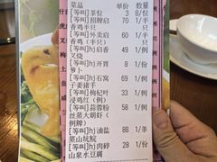 -启香鸡私房菜(湖景店)