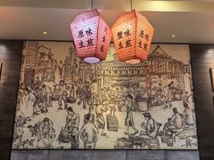 -大壶春(四川中路店)