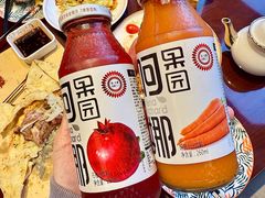 -那拉提之疆·新疆菜(美院店)