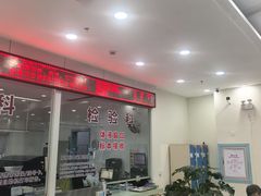 -上海仁爱医院