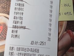 -点心传说·粤菜点心(佐阾虹湾店)