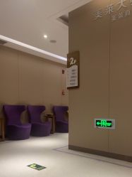 -厦门美莱整形美容医院