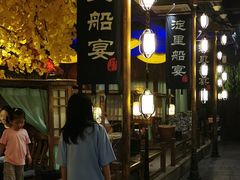 -淀里船宴(裕华东路店)