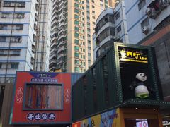 -人民公园(罗湖区)