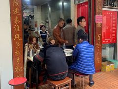 -祁家面馆(大香炉店)