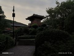 -习家池