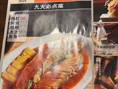 -大同江朝鲜菜•长春地标美食(绿园吾悦广场店)