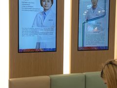 -泰康拜博口腔(松江印象城臻尔店)