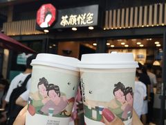 -茶颜悦色(岳麓山顶店)