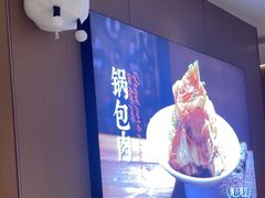 -北大荒人•新东北菜(青岛银座店)