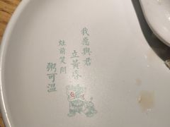 -潮粥荟·潮汕砂锅粥(朝阳大悦城店)