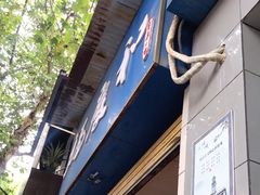 -老福庆和特色粉面馆(单洞三路店)