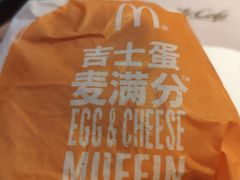 -麦当劳(花城大道华穗路店)
