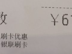 -大家乐(深圳中信店)