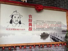 -农厨好味·温泉鹅·农家菜