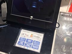 -Sony Store 索尼(上海淮海中路店)