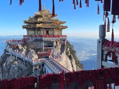 -老君山风景名胜区