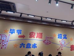 -黔三一夺夺粉酸汤火锅(百信店)