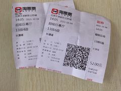 -天幕新彩云国际影城(激光巨幕店)