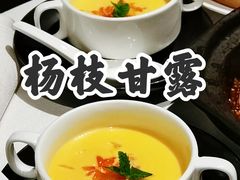 -三号黄浦会Canton Table