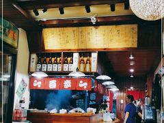 -百步拉面