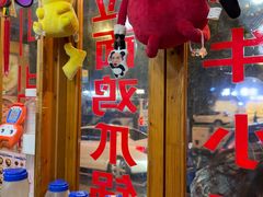 -优壹佳·延边朝鲜族料理(中山北路店)