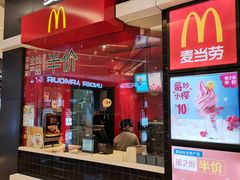 门面-麦当劳(龙湖时代天街店)