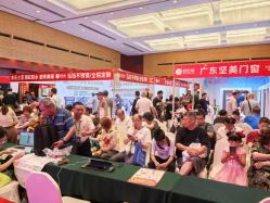 点击看大图 -光大会展中心国际大酒店-宴会厅