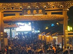 -HOHO餐厅(古子城店)