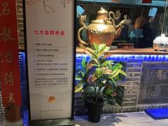 -京味斋·北京烤鸭(北京南站洋桥店)