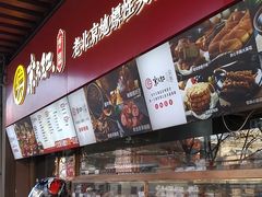 -京天红酒家(虎坊路店)