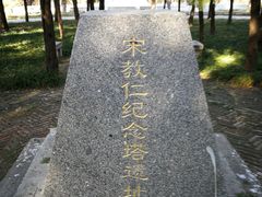 -北京动物园-畅观楼